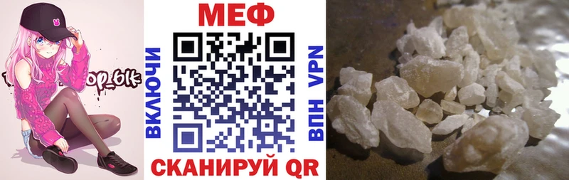 Где найти наркотики Бийск ГАШИШ  Марихуана  APVP  Мефедрон 