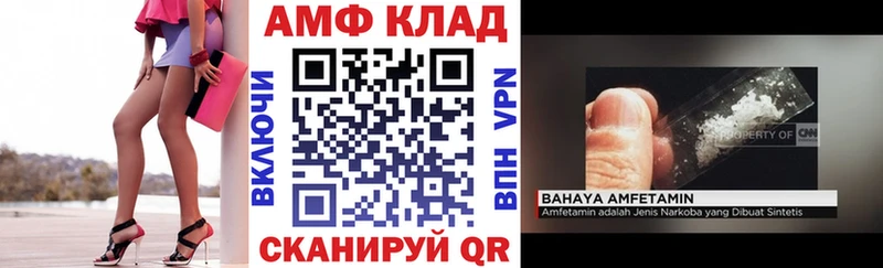 купить наркотики сайты  Бийск  Amphetamine Premium 