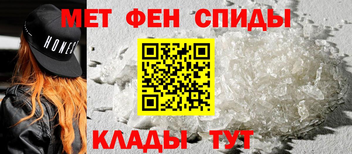 Amphetamine 98%  Вход с VPN  АМФ  Бийск  Амфетамин 