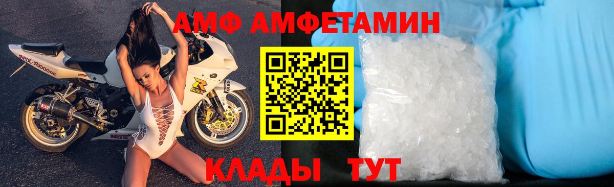 Амфетамин 98% Бийск