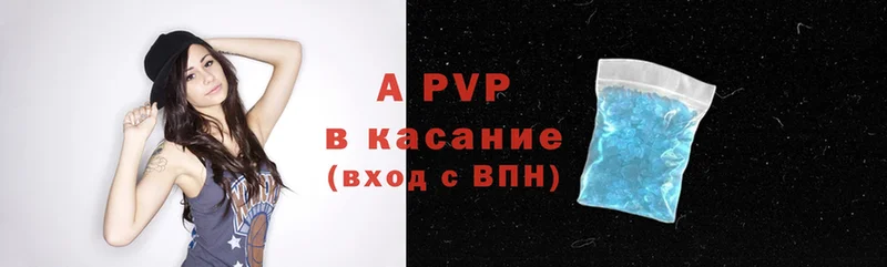 Alpha PVP СК  Бийск 