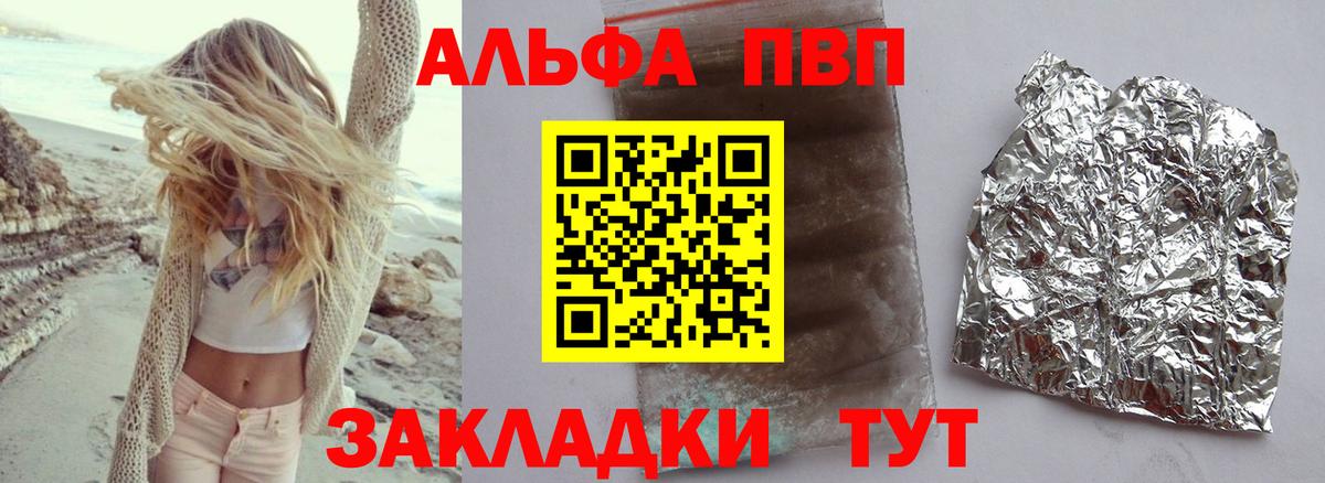 A PVP СК КРИС  A PVP крисы CK  где продают наркотики  Бийск 