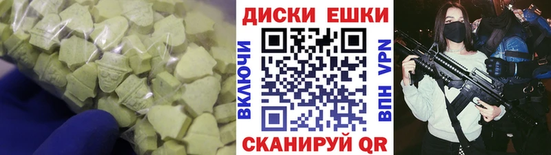 Экстази таблы ОМГ ОМГ рабочий сайт Бийск