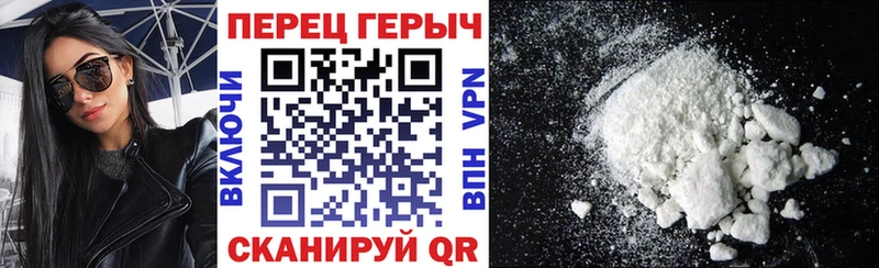 Героин герыч  блэк спрут ссылка  Бийск  наркота 