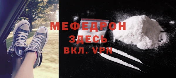 МДПВ Красноперекопск