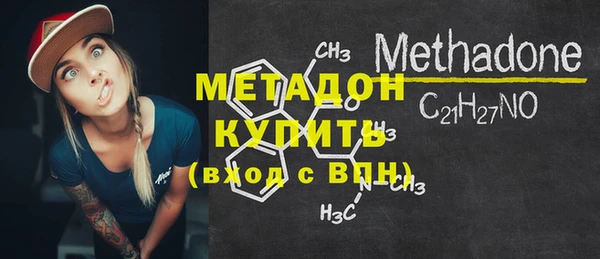 наркотики Краснослободск