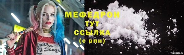 наркотики Краснослободск