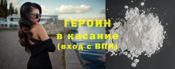 наркотики Краснослободск