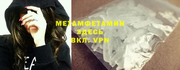 мдма Костерёво