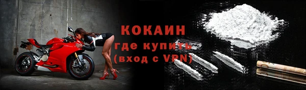 герыч Новосибирск