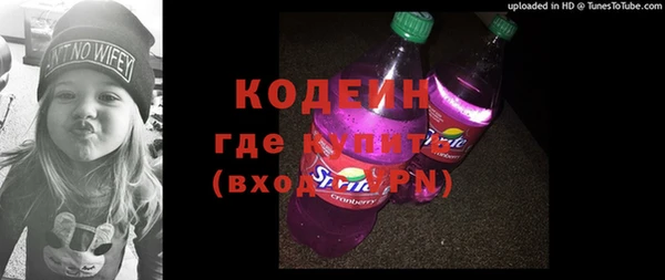 наркотики Краснослободск