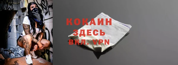 наркотики Краснослободск