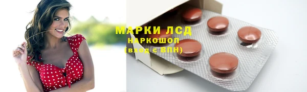 наркотики Краснослободск