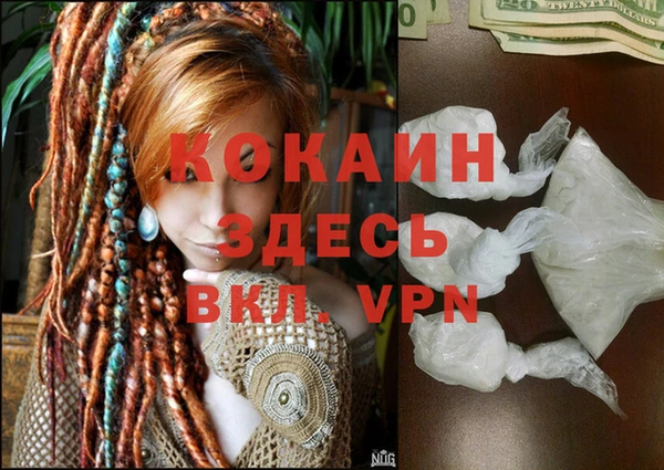 наркотики Краснослободск