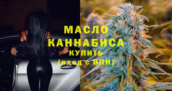 наркотики Краснослободск