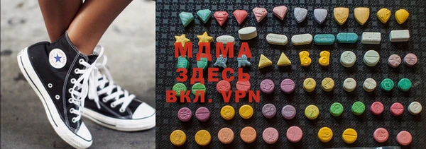 наркотики Краснослободск