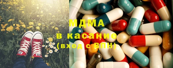 наркотики Краснослободск