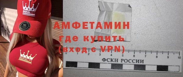 наркотики Краснослободск