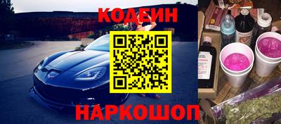 шишки Бийск