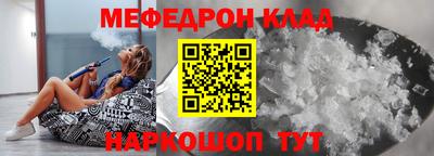 метамфетамин Бугуруслан