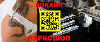 шишки Бийск