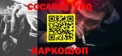 бутик Берёзовский