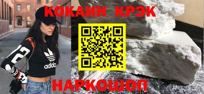 шишки Бийск