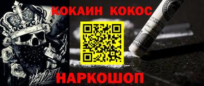 ГАЛЛЮЦИНОГЕННЫЕ ГРИБЫ Бийск