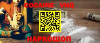 ГАЛЛЮЦИНОГЕННЫЕ ГРИБЫ Бийск