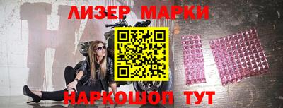 шишки Бийск