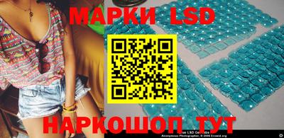 шишки Бийск