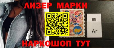 бутик Берёзовский