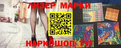 бутик Берёзовский