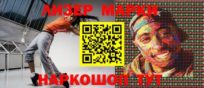 бутик Берёзовский