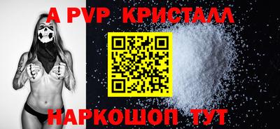 мдпв Беслан