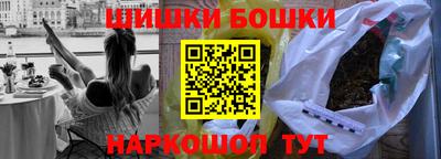 ГАЛЛЮЦИНОГЕННЫЕ ГРИБЫ Бийск