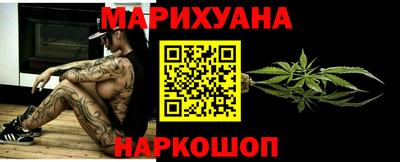 бутик Берёзовский
