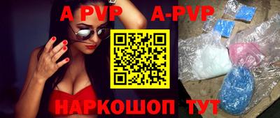 бутик Берёзовский