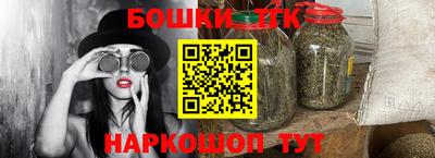 ГАЛЛЮЦИНОГЕННЫЕ ГРИБЫ Бийск