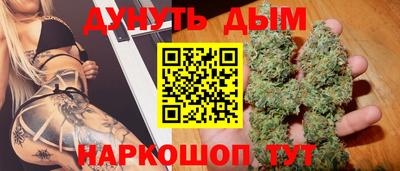 бутик Берёзовский
