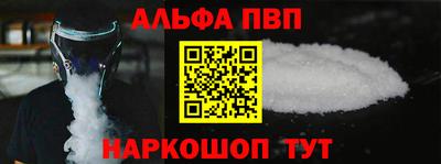 шишки Бийск