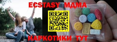 бутик Берёзовский