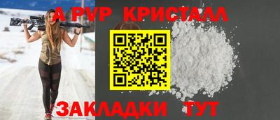 бутик Берёзовский