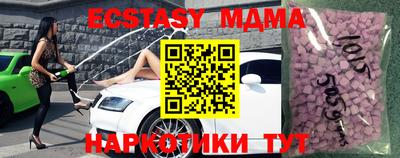 бутик Берёзовский