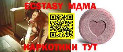 бутик Берёзовский