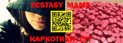 шишки Бийск