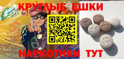 ГАЛЛЮЦИНОГЕННЫЕ ГРИБЫ Бийск