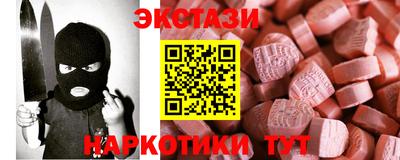 мдпв Беслан