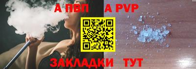 стаф Будённовск