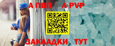 шишки Бийск